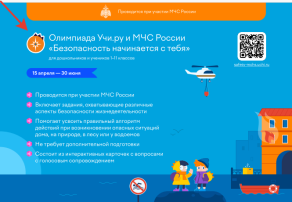 Безопасность начинается с тебя Безопасность начинается с тебя.